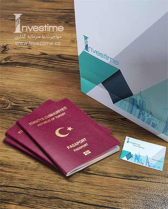 اینوستایم برای یک خانواده سه نفره پاسپورت ترکیه از طریق خرید ملک را دریافت کرده است